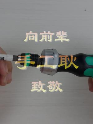 致敬手工耿，制作一个电子降温贴，感冒发烧后便携式脑壳降温神器