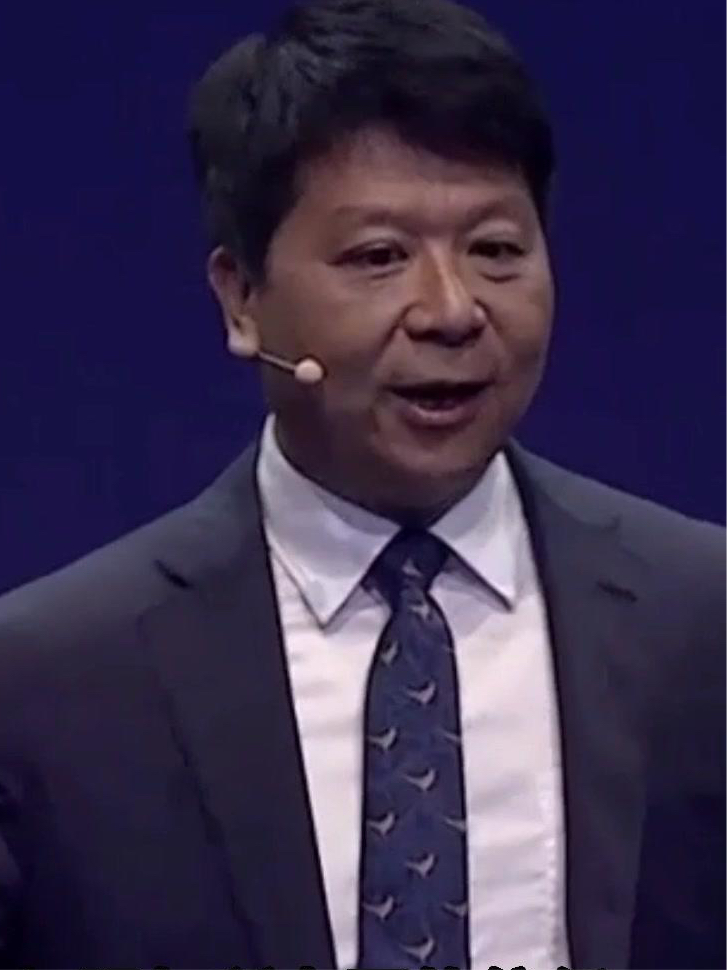 华为轮值董事长郭平：华为的生存不是问题，卡脖子问题是能解决的 华为