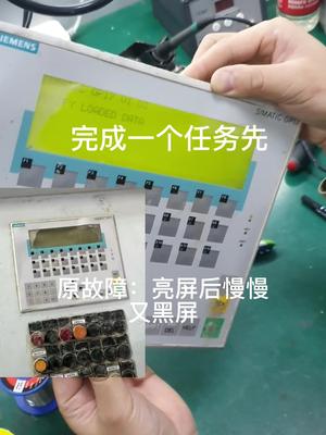 搞定一个先，西门子控制器维修电路板维修 控制器 工控维修 西门子 电气控制