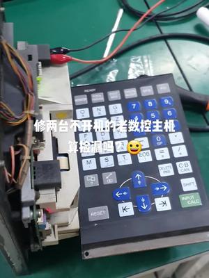 欧美各种主机，控制器维修，一手单95%以上修复率电路板维修 控制器 主机 主板 科技改变生活 工业自动化 电脑
