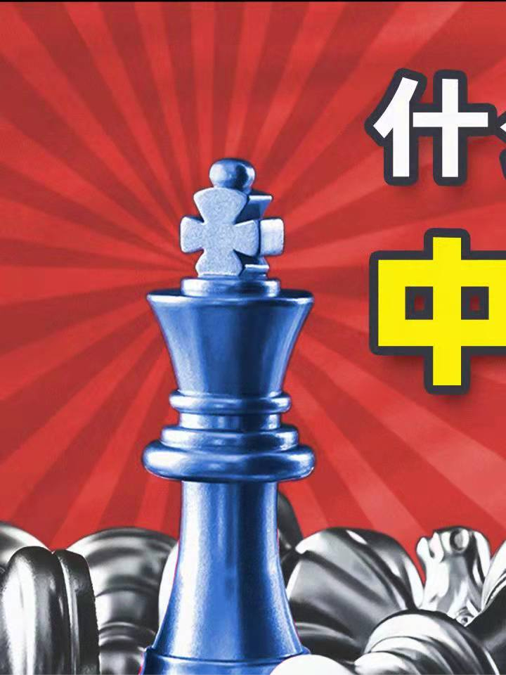 美国媒体对她的态度 可见中美竞争是持久战 中美 中美博弈 中美关系 中美竞争