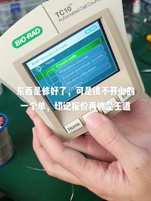 tc10不开机维修，记住了电路板维修 电源 控制器 触摸屏 仪器仪表