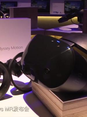 三星联合微软推出MR头盔，比HTCvive设置简单还便宜