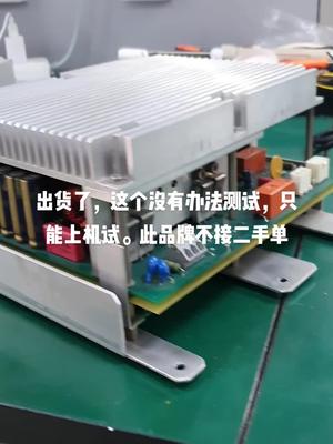 spectro品牌专修，此机有些板可能能修好的人真不多电路板维修 控制器 主板 半导体 质谱仪 spectro