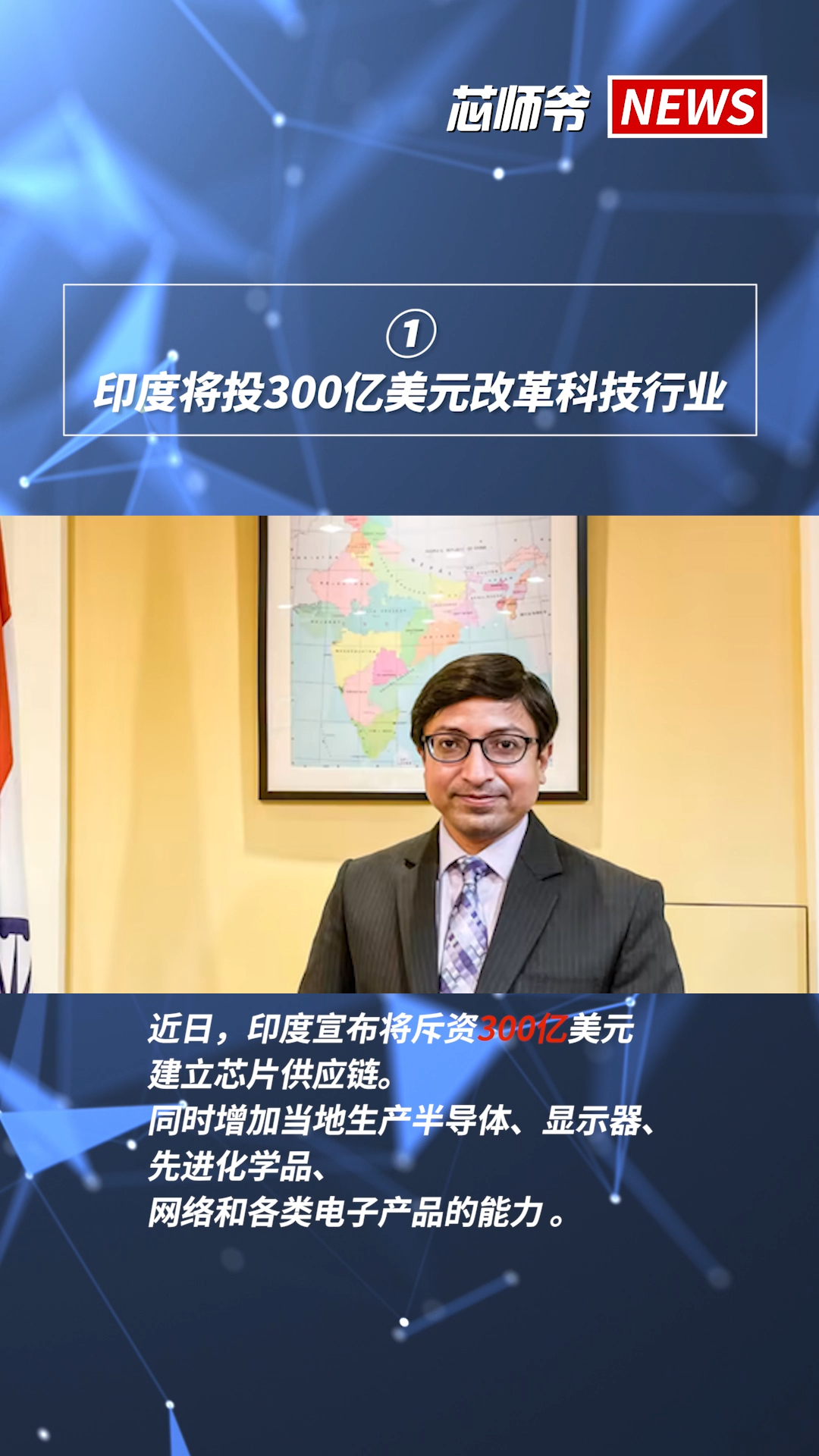 本周热门芯事件半导体 芯片 光刻机 光刻机 集成电路 台积电