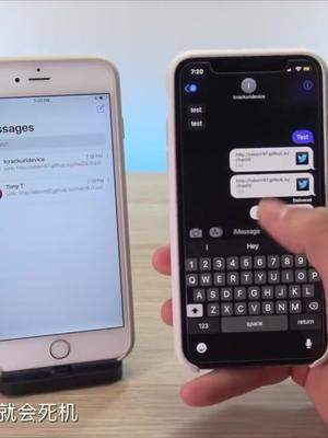 iPhone曝光新漏洞，收到莫名短信不要打开，会崩溃死机
