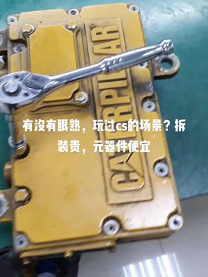 发动机读不到参数电路板维修 机修 主板 半导体 控制器 主机