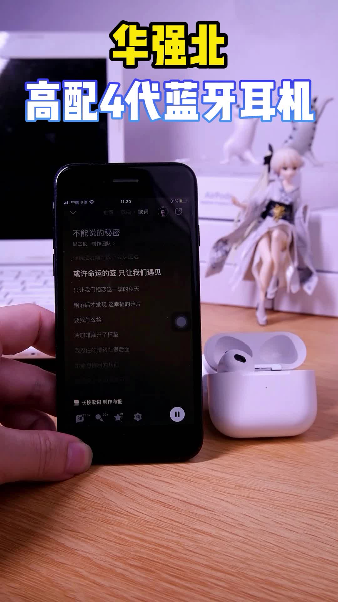 忙碌了一天回到家，是不是喜欢放着音乐慵懒的躺在床上呢？你需要的是这样的蓝牙耳机数码科技 电子产品 潮玩