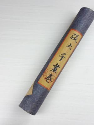 低价淘来大师封存的画作，看看能否咸鱼翻身 搞笑 沙雕 涨知识