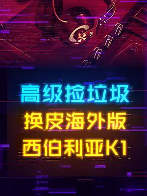 高级捡垃圾：可以去薅羊毛的耳机，帕拓逊EG3 Pro，只需100预算！游戏外设 diy电脑 性价比 耳机