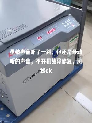 离心机不开机维修，测试ok电路板维修 主板 控制器 半导体 实验室