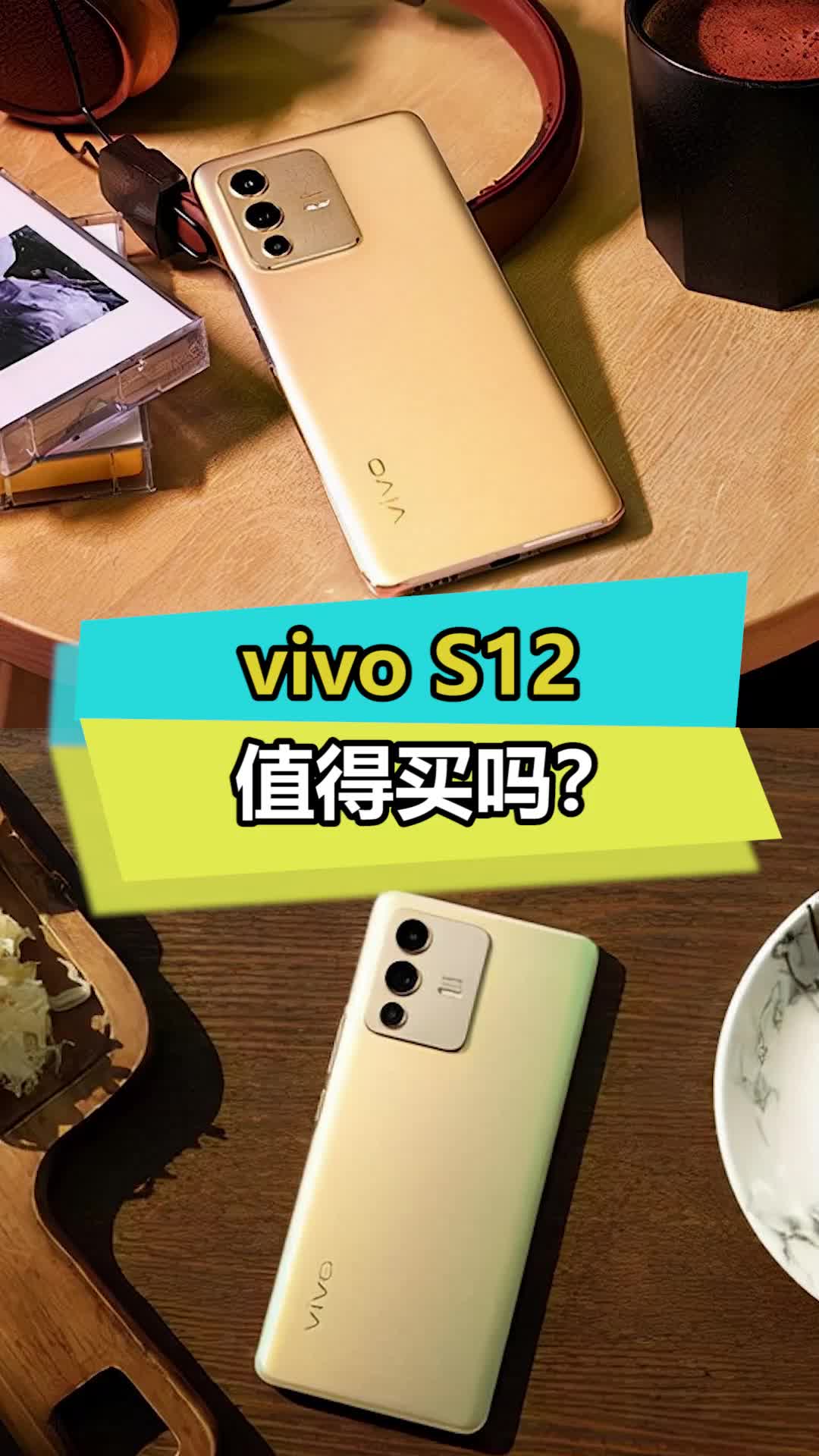 整体表现还是非常不错的，还是看个人需求吧新年要出色 vivos12
