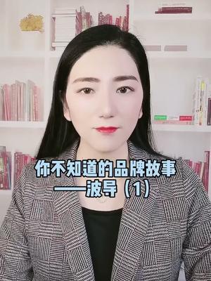 90后们见过BB机吗？品牌故事 科技 全芯时代