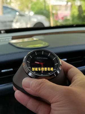 这回真不是表妹闺蜜送的车载香水汽车香水