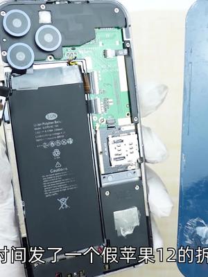 粉丝1999抢了个iphone13？