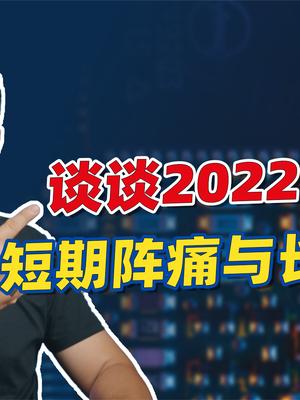 从互联网裁员到产业调整，如何看待下半年科技行业发展？