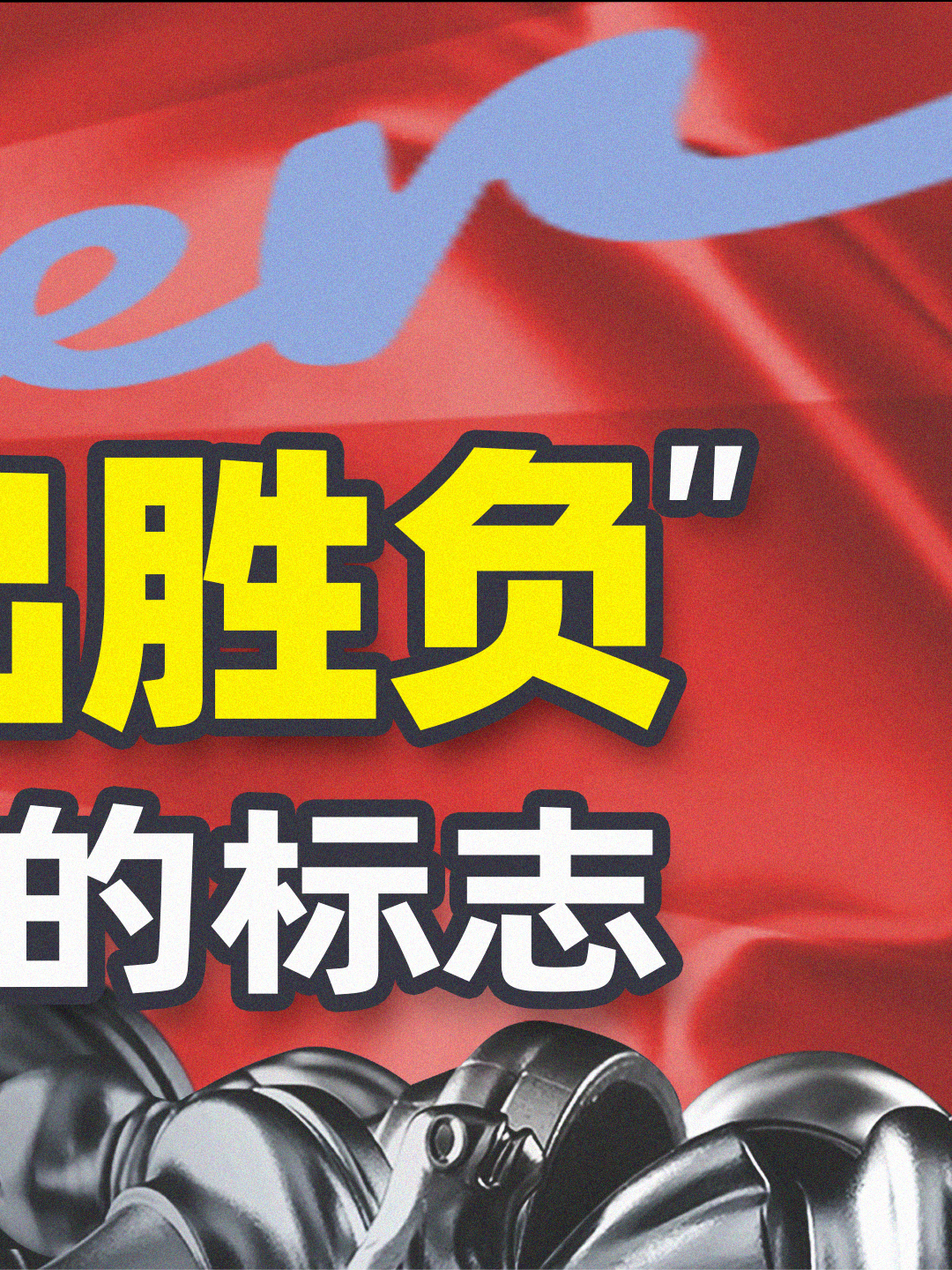 这就是为什么，我们要维护领土完整中美 中美关系 中美博弈 中美竞争