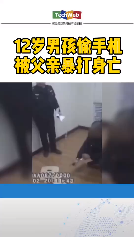 珍爱生命，远离 手机。生命本无价，当爹需冷静。