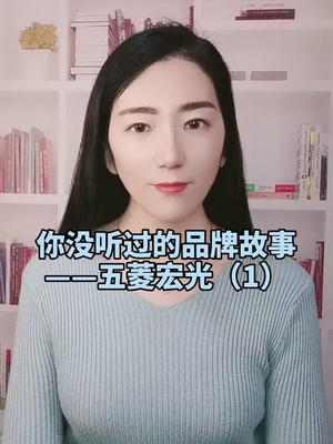 五菱宏光一开始竟然是造这个的！五菱宏光神车 全芯时代