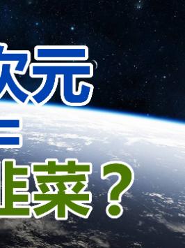 二次元有多疯狂？二次元就是割韭菜？（3） 黑鲨4s进化出击 游戏手机 高达 二次元