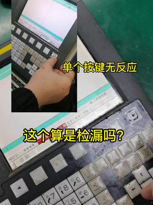 数控主机维修，总觉得是捡漏呢电路板维修 工控维修 维修 控制器 自动化