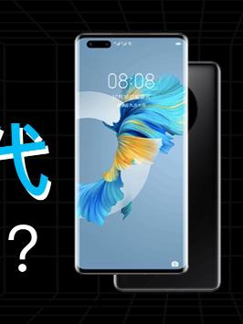 现在的手机都要做5G，那4G手机的时代已经过去了吗?硬核时代 知识先锋计划 科普 5g时代