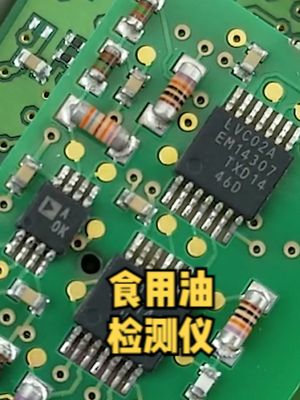 拆解食用油检测仪和其它两个不认识的东西，希望懂的大神来科普