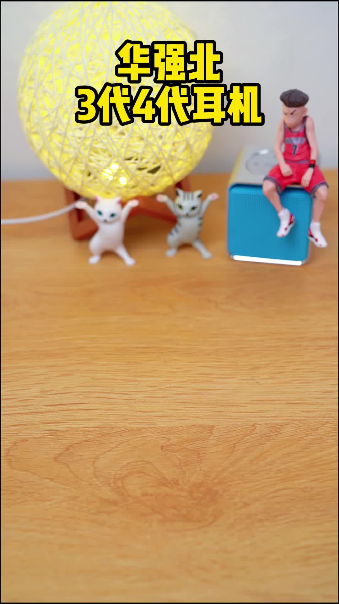一款人类都无法拒绝的蓝牙耳机，防水设计，持久续航，高品质音效，苹果安卓通用数码科技 实用好物 电子产品