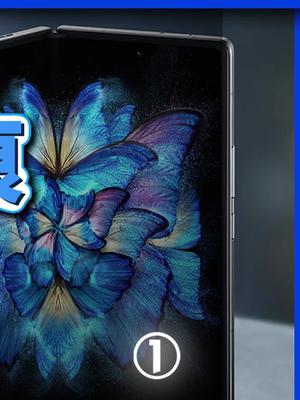 大几千买折叠屏，最糟心的是什么？科技 我的星辰大海 折叠屏 vivoxfold 手机