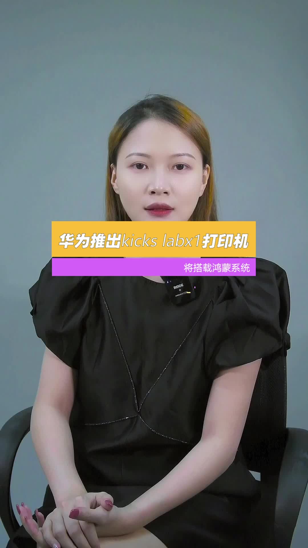 打印 华为打印技术有多么