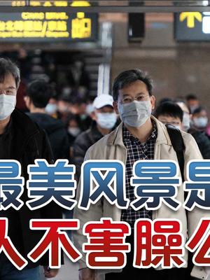 台湾专家再次丢人，嘲笑我们疫情工作，台湾同胞自己都听不下去了