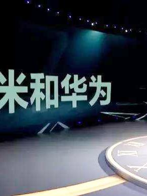 2018 年一季度欧洲手机市场：华为、小米逆势增长！
