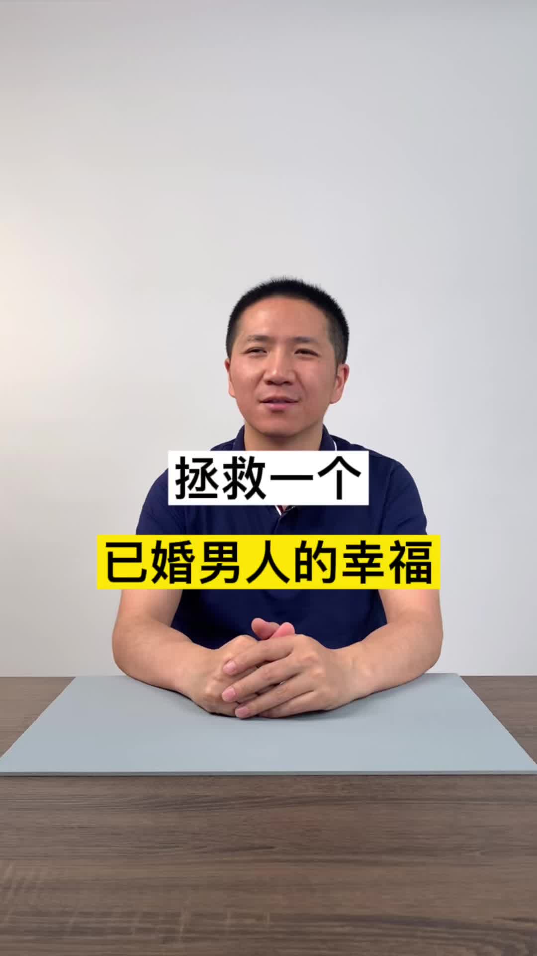 你们可以想一想，对于一个已婚的男人，零花钱减半得有多大的伤害手机维修