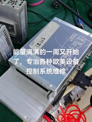 各种欧美设备控制器维修控制器 电路板维修 工控维修 芯片级维修 工业自动化 维修 西门子