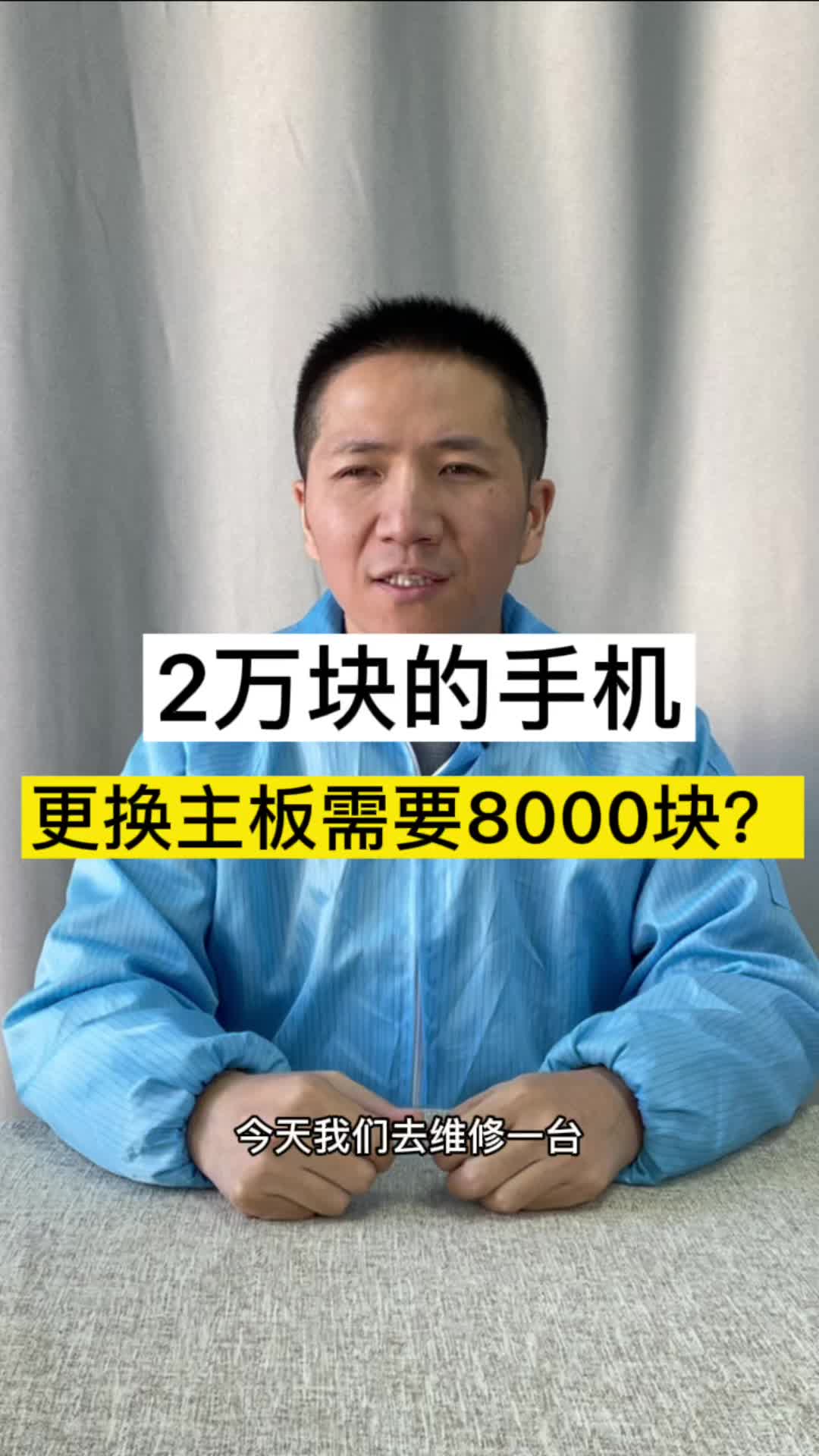20000块的手机换个屏幕要7000多，买了碎屏险还得自己付费，来吧我们去看看这位粉丝的经历！历史价格查询 双十一