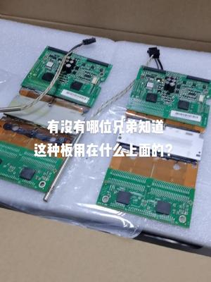 欧美日各种电路板维修电路板维修 控制器 cpu 主板 半导体