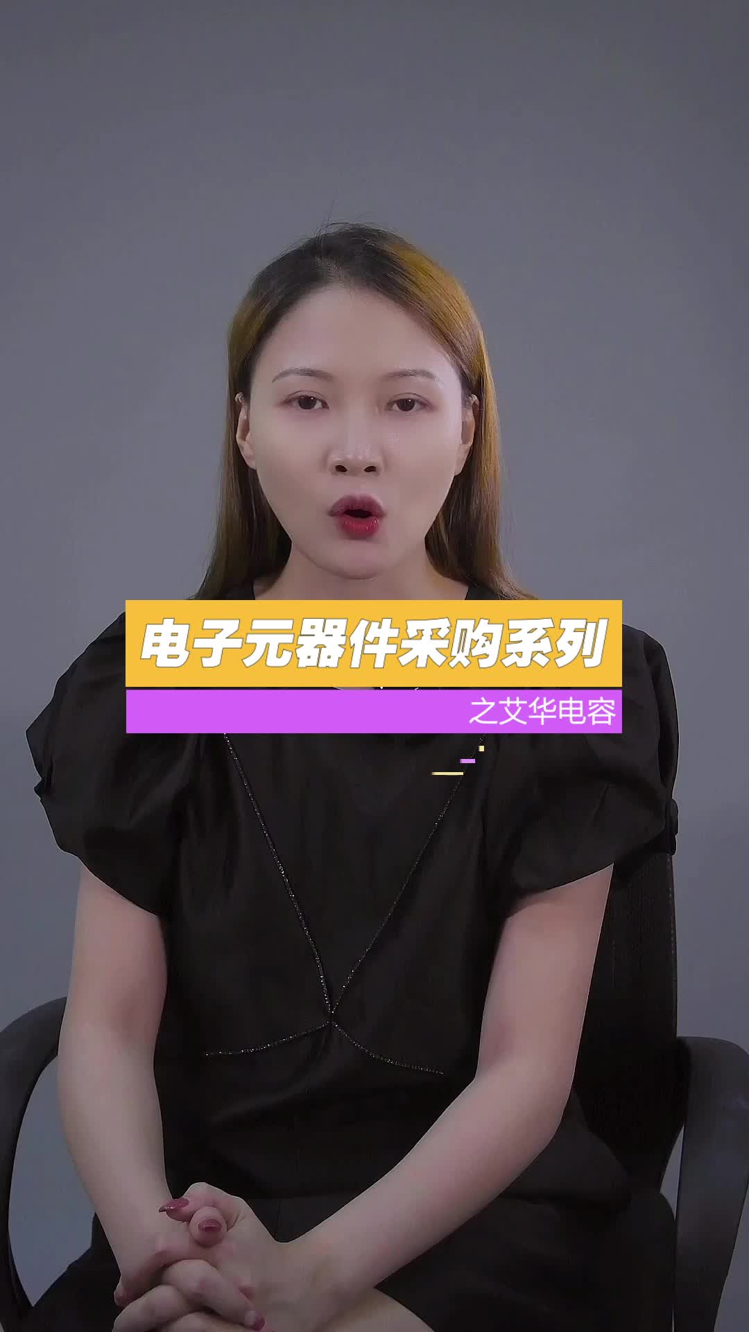 电容 科技 什么是电容，电容市场现状什么状况？