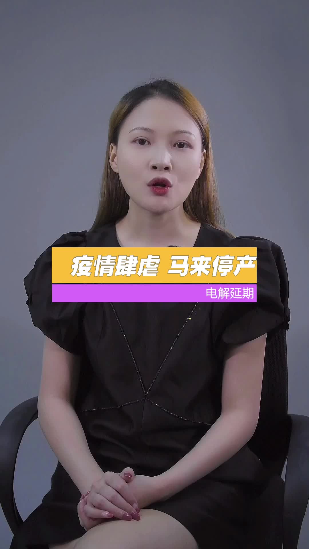 病毒 国外疫情现状