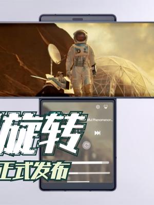 LG手机玩屏幕黑科技！旋转双屏幕Wing正式发布，LG要振兴了？