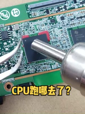 拆解Windows系统的平板电脑，没想到CPU竟然还会玩捉迷藏