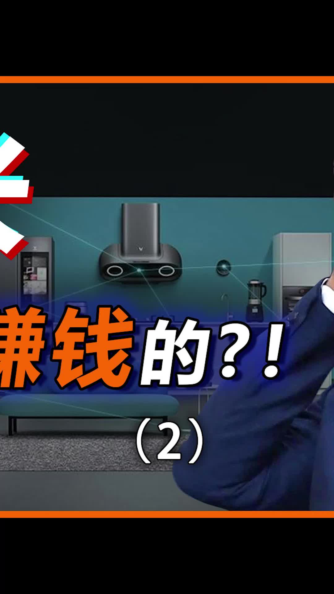 你知道小米是怎么赚前的吗小米 数码 手机