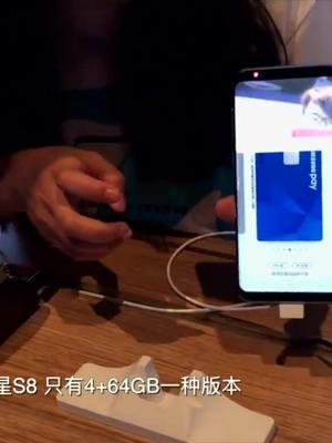 三星S8港版售价公布，5月25日与国行同步发售，贵的不多