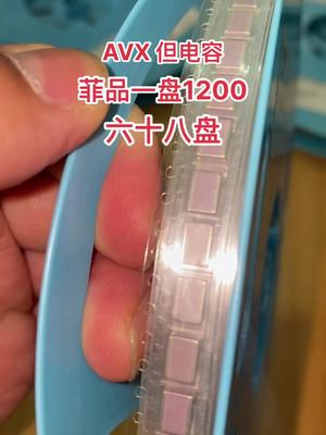 芯片 电子元器件 再生资源 连接器 AVX但电容68一盘1200