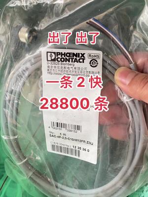 芯片 电子元器件 半导体 再生资源 一条2块出了28800条