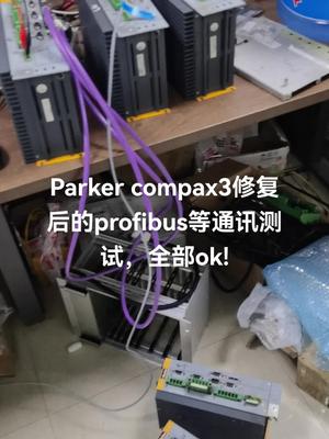 回复 parker修复后的通讯测试，都ok!变频器 控制器 电路板维修 parker