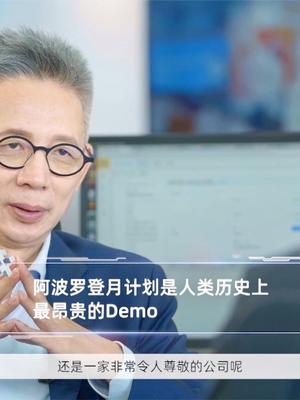 达摩院新发“小蛮驴”，对话幕后科学家！普及才是硬道理