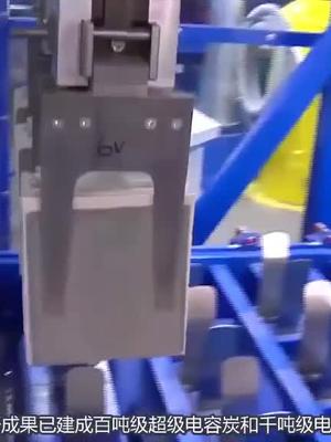 科技进步！我国用稻壳制备成高性能电池材料！
