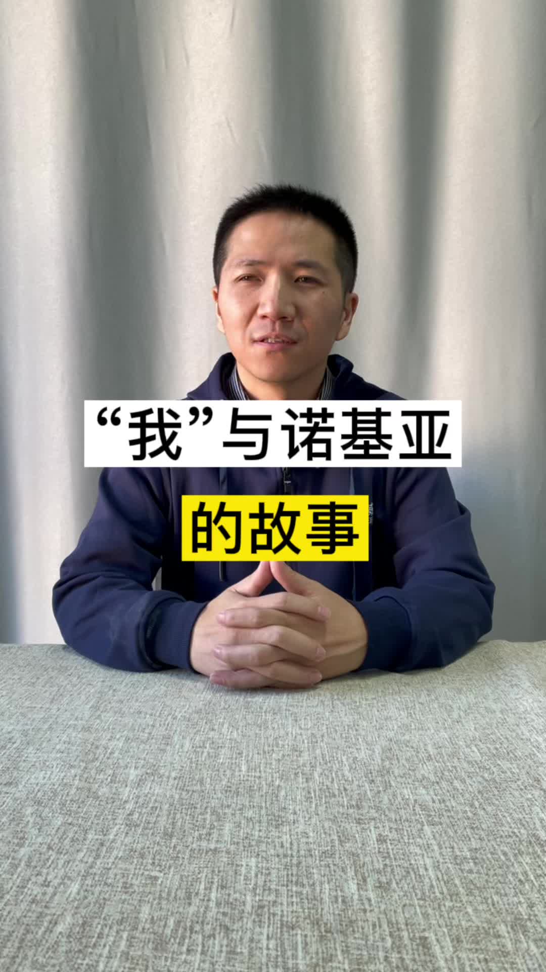 ”我“与诺基亚的故事诺基亚 诺基亚手机的回忆 手机维修