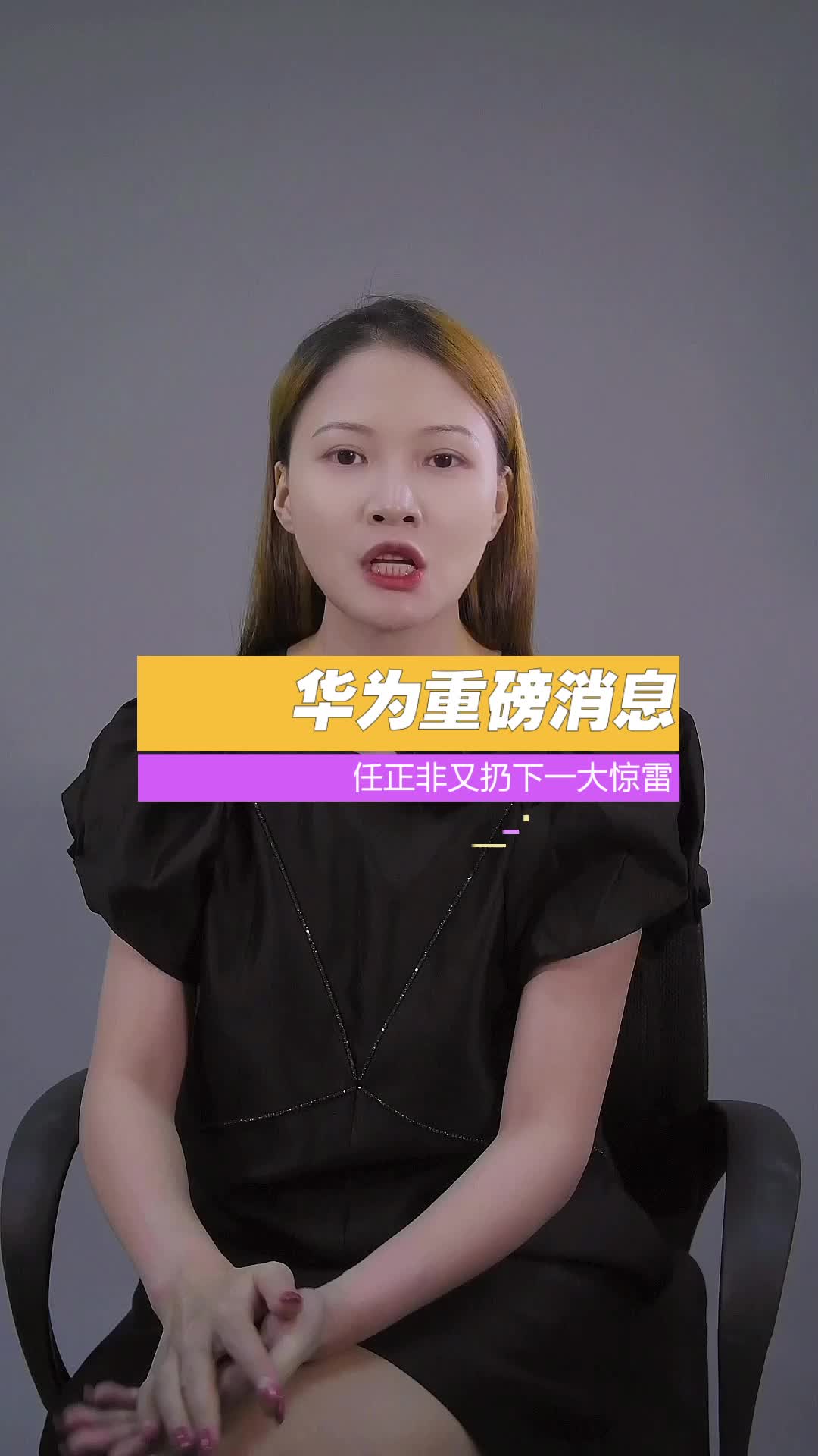 华为 华为鸿蒙2.0，你知道现况到底是什么样吗
