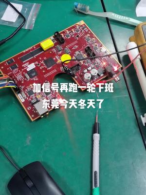 人为给电路板添加外部信号真的好麻烦电路板维修 主板 控制器 半导体